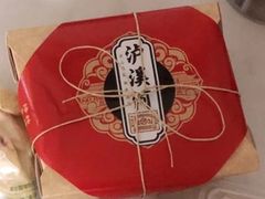 -泸溪河桃酥(江宁太阳城店)