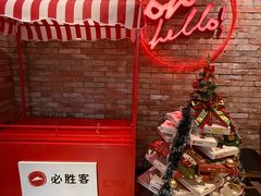 -必胜客(巴沟店)