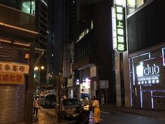 -宜必思香港中上环酒店