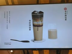 -书亦烧仙草(二七万达广场店)