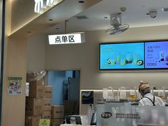-果呀呀(国金街店)