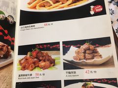菜单-沙力海(北大街店)