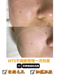 -E.beauty驻颜·痘敏肌调理中心