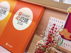 -米店·云南菜(南门店)