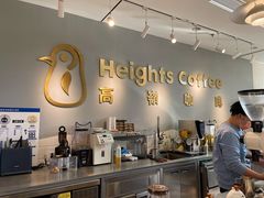 -高嶺咖啡(望京店)