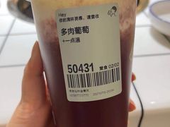 -喜茶(南京仙林金鹰店)