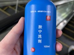 -杭州市第三人民医院