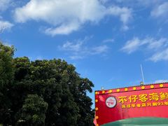 -琼大师东方烤乳猪(亚特兰蒂斯店)