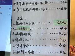 菜单-十面春风·江南面馆(崇宁路店)