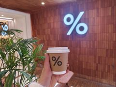 -% Arabica阿拉比卡咖啡(武汉天地店)