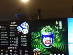 -DQ·蛋糕·冰淇淋(金牛万达店)