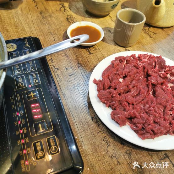 锐记牛肉店