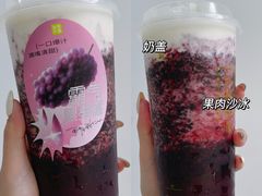 -奈雪的茶(漫广场店)