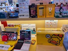 -鹰巢数码EAGLE’S NEST(燕莎店)