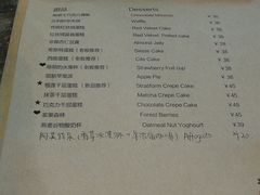 菜单-小时光咖啡馆(北锣鼓巷店)