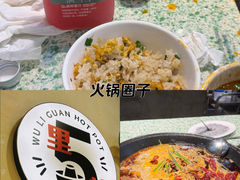 -五里关火锅(牛市口店)