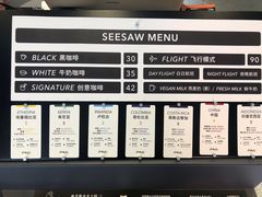 -Seesaw Coffee(上生新所店)