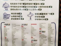 -嘉定宝龙广场