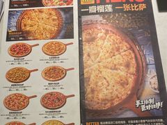 菜单-牛男手造(地铁天虹店)