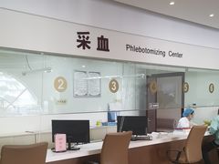 -美年大健康慈铭体检(徐汇卓越分院)