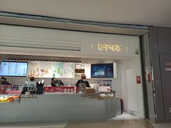 门面-叶子与茶(苏宁广场店)