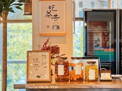-墨宴(西洋湖店)