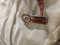 -海底捞火锅(杭州天虹购物中心店)