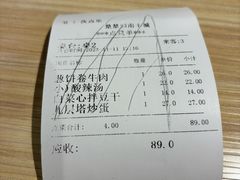 -台北楚楚园馅饼粥(虹桥南丰城店)