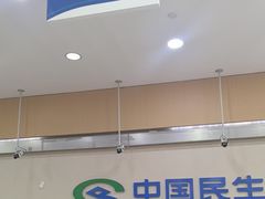 -中国民生银行(上海南汇支行)