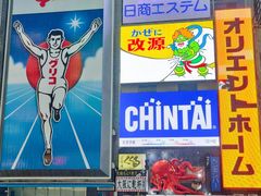 -心斋桥