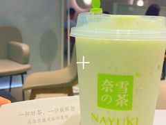 -奈雪的茶(漫广场店)