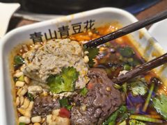 -青山青豆花·笑禅豆腐鱼(黄泥塝店)