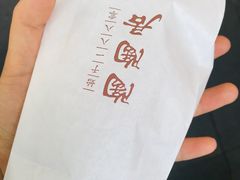 -陶陶居饼家(惠福东路店)