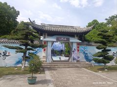 -武汉园博园(武汉自然博物馆)