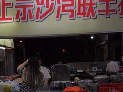 -联丰美食(番禺店)