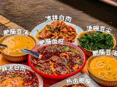 -朱大嘴肥肠血旺(福字街店)