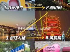 -湖北省博物馆