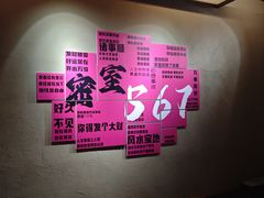 -567·密室逃脱(大良店)