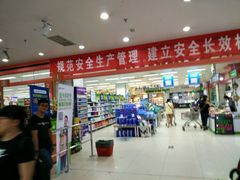 -永辉超市(回龙观店)