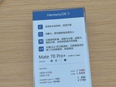 -华为授权体验店(近铁城市广场)