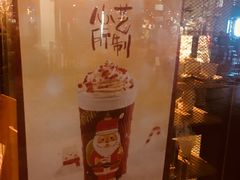 -COSTA COFFEE(吴江路店)