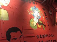 -老天桥蛙炉火锅(姑苏总店)