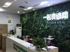 -一起装修网(集团店)