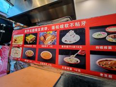 -奥华餐厅·老张记(台基厂店)