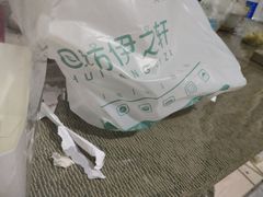 -回坊伊之轩(广济街店)