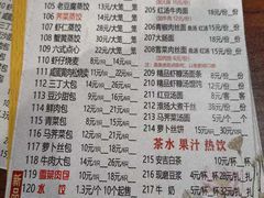 -淮扬楼(文港路店)