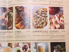 菜单-绿茶餐厅(华联万柳店)