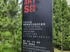 -莫内艺术岛海景咖啡