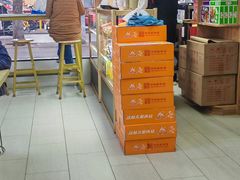 -樊记腊汁肉(竹笆市总店)