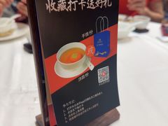 -顺德渔村·岭南一号